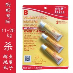 Giles external deworming for cats and dogs, fleas and lice, external deworming medicine for cats and dogs, external drops for cats and dogs