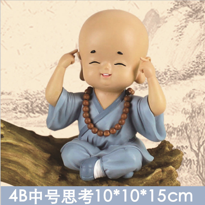 970-4 중간 사고