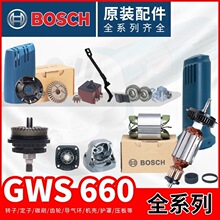 ĥCGWS6-100DӶTWS6600/GWS660̼ˢCX݆M