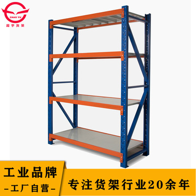 Heavy shelf storage Medium Heavy Metal Hardware rack Fabric household Shelf Disassembly and assembly goods shelves customized