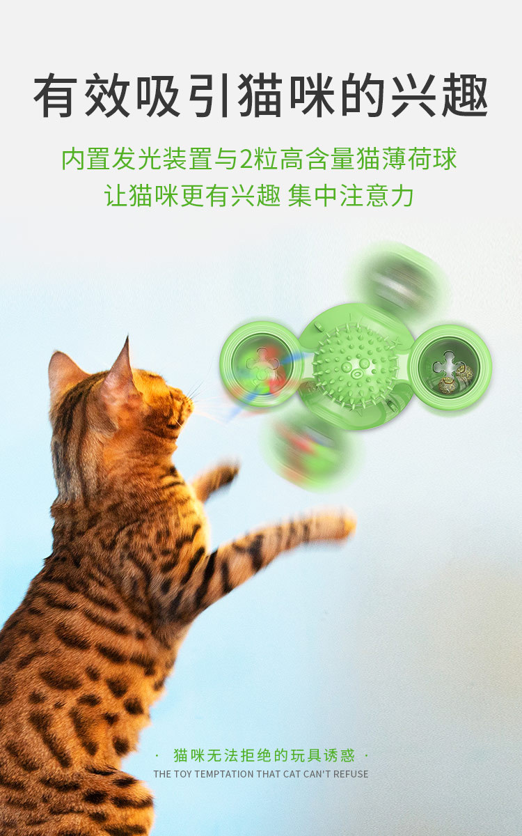 转转风车天猫详情_08