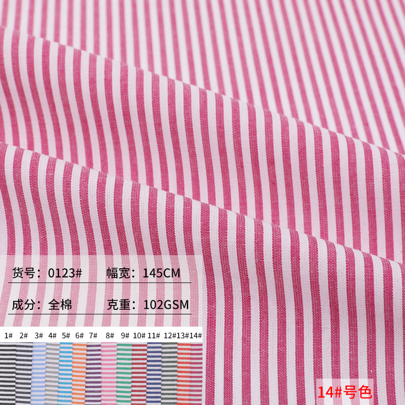 No.14 색