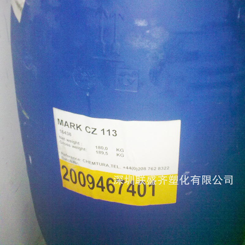 �¹��ƾ��Ǹ�״�ȶ���CZ-113 ����PVC����ʳƷ����״��п�ȶ���