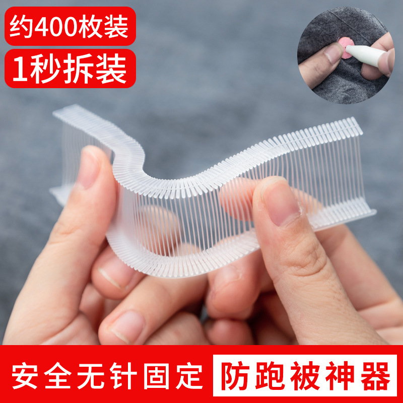衣服领带被套防跑固定器家用时尚床单固定器简约软硅胶被子固定器