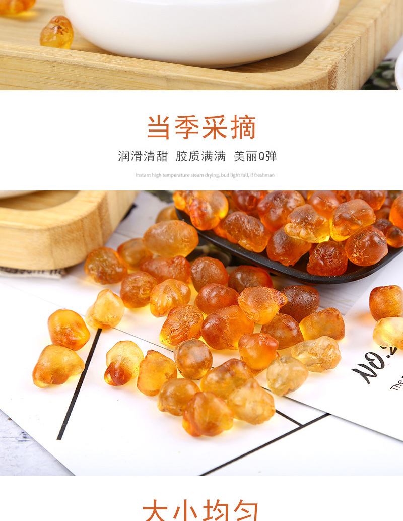 Peach Gum (Prunus persica Resin) — Dried Edible Peach Tree Gum, 500g Food-Grade specifications