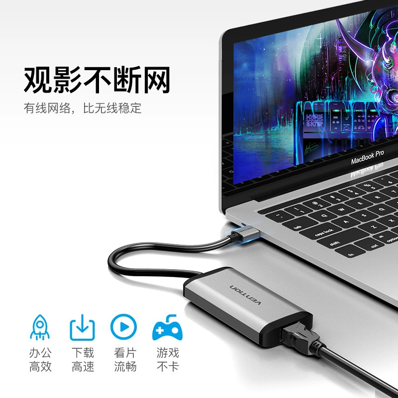 威迅 Новая серия CKB USB3.0*3+RJ45 гигабитный сетевой порт хаб металлик серый 0.15 метра