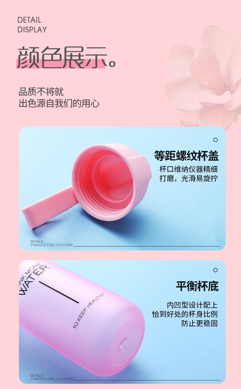 创意简约磨砂塑料水杯 (14)