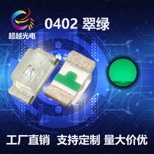0402�G�� ����0402�G�� ָʾ����Դ 0402���G �Gɫ�NƬled����