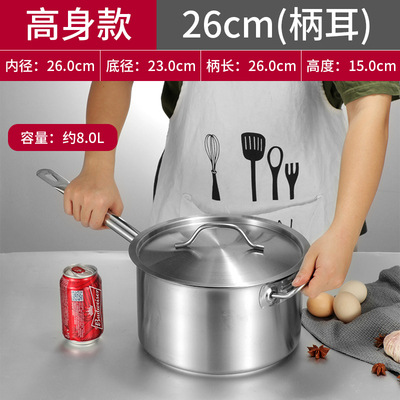 【톨】주스팟 26cm