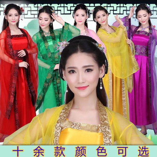Tang suit, Hanfu, Queen Mother of the West costume, classical dance costume, ancient concubine costume, studio photography and modeling outfit, stage performance costume