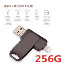 �ֻ�����U��256G���弴��iPhon���ð�׿����ڴ�����������