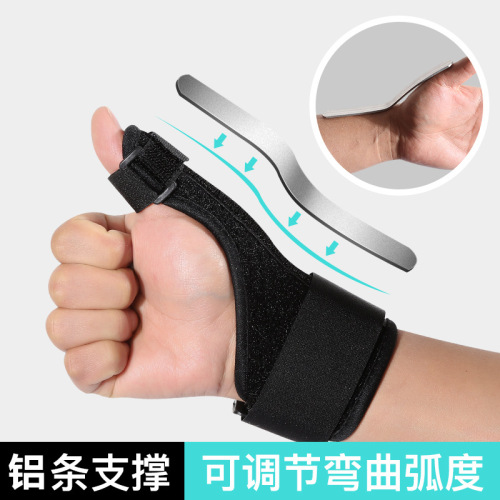 Sports finger joint protector, wrist protector, aluminum plate support, anti-sprain, adjustable palm protector, thumb protector