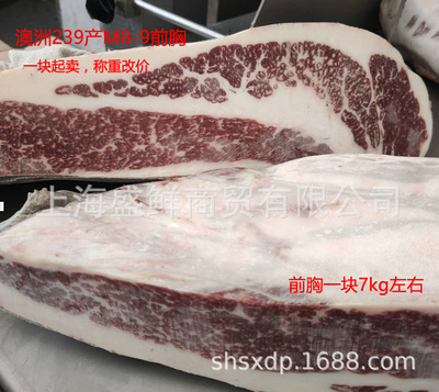 Australia imports 239 Property m8-9 And beef brisket vital points steak Package Beef Hot Pot