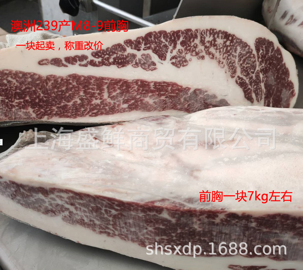Australia imports 239 Property m8-9 And beef brisket vital points steak Package Beef Hot Pot