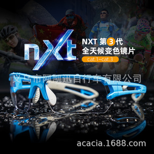 �ز�Magic NXT��3��͸��׃�ҷ��L���m�T���ܲ��R�������R�\�����