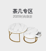 悦品家具_03