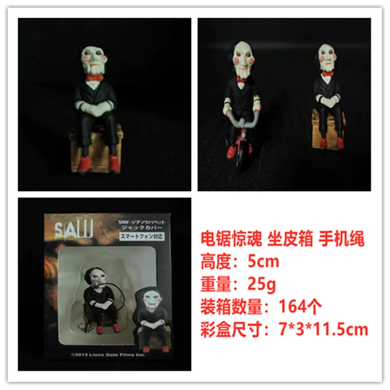 Пила-цепная, велосипед, корректор осанки, мобильный телефон, подвеска, кукла
