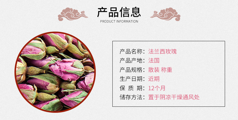 French Rose Bud Tea Mei Gui Hua 玫瑰花 Loose Dried Pink Rose Buds for Herbal Tea 500g key features
