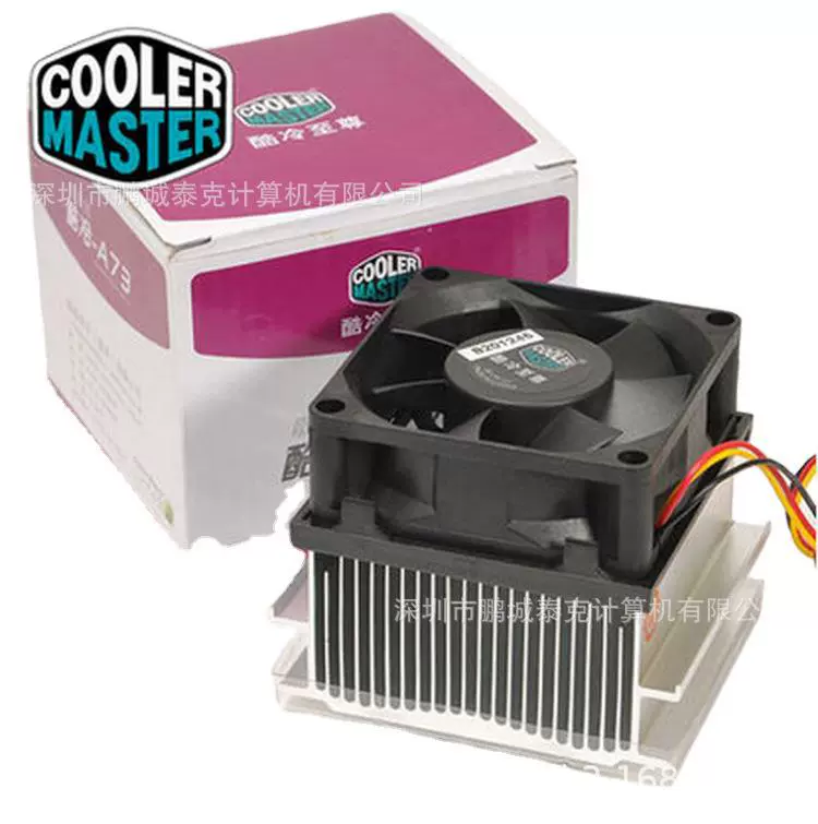 Cool DI4-7HD2D-0LA73478-pin P4CPU винтажный настольный радиатор замена A73 сверхтихий