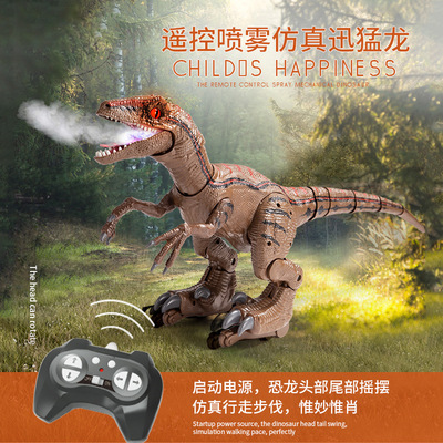遙控噴霧仿真迅猛龍會走智能電動逼真音效跨境熱賣侏羅紀恐龍玩具