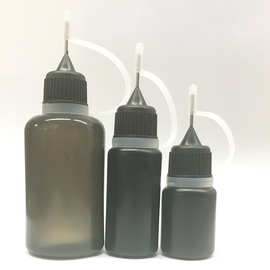 10ml果汁纹身胶水瓶15ml不透明黑色好挤压瓶身避光瓶UV胶水30毫升