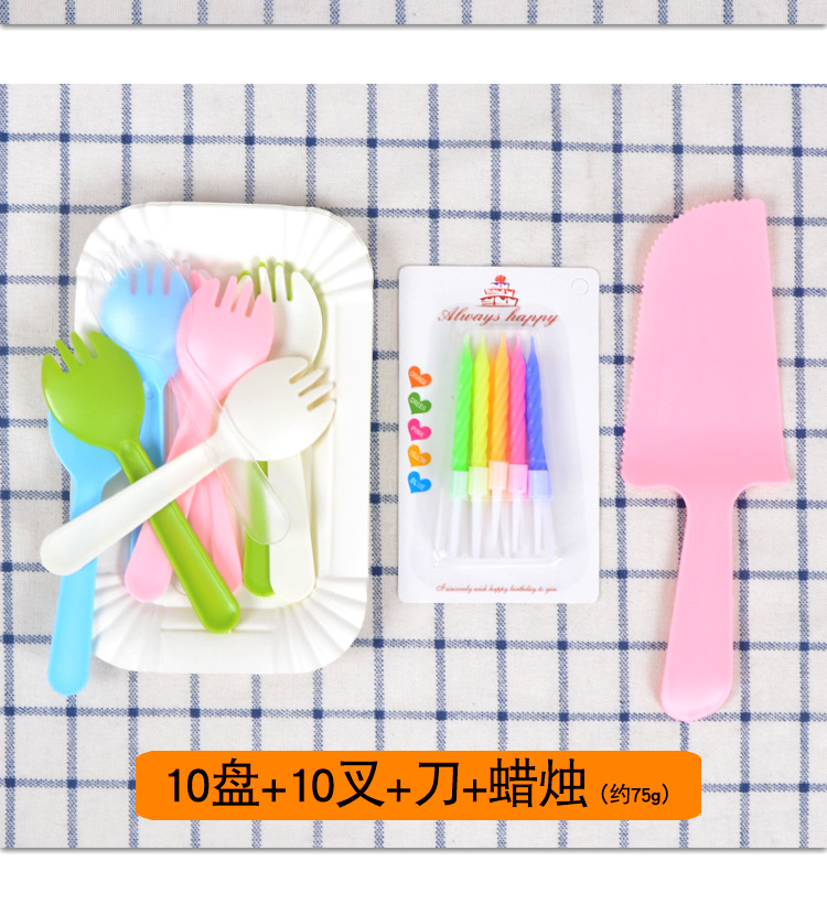 节日用品批发蛋糕刀叉餐具套装 一次性生日蛋糕刀叉餐具 塑料叉勺烘焙套装详情图12