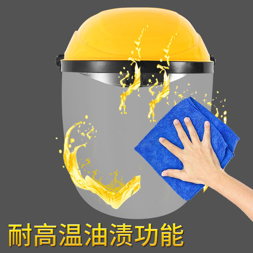 Protective mask, anti-splash transparent headgear, anti-impact, anti-smoke, anti-splash kitchen mask, face mask