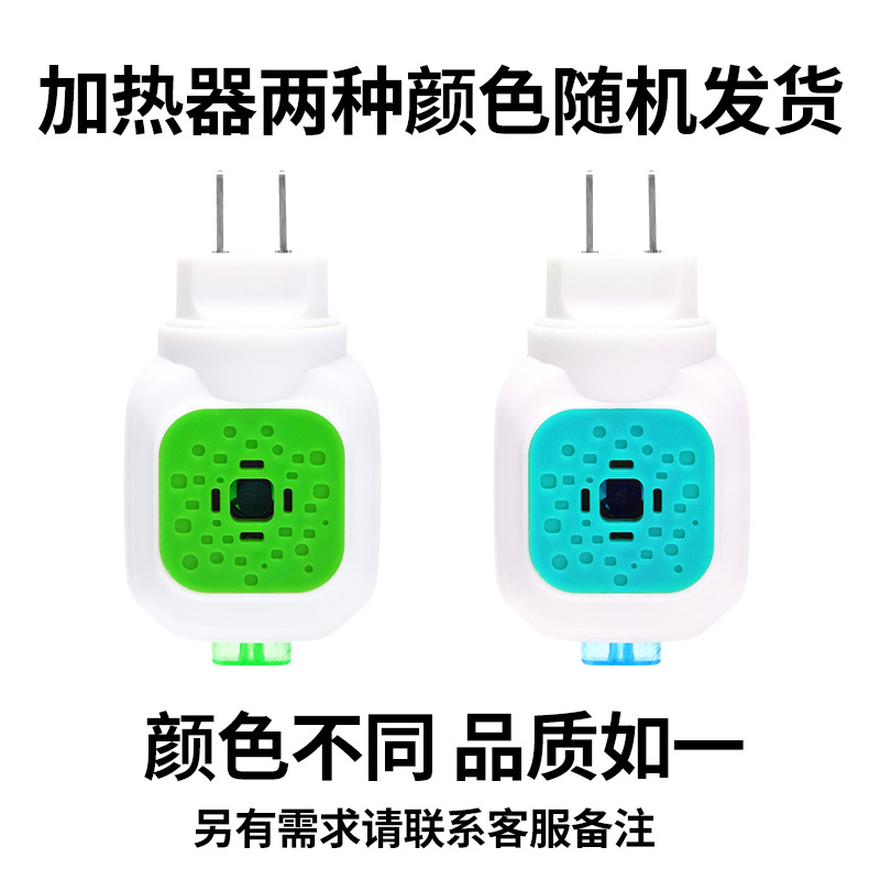 加热器可选
