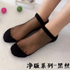 Summer thin socks, invisible non-slip tights, Korean style, absorbs sweat and smell