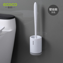 Icoco long-handled toilet brush household brush without dead corners wall-mounted punch-free base soft-bristled round head cleaning brush