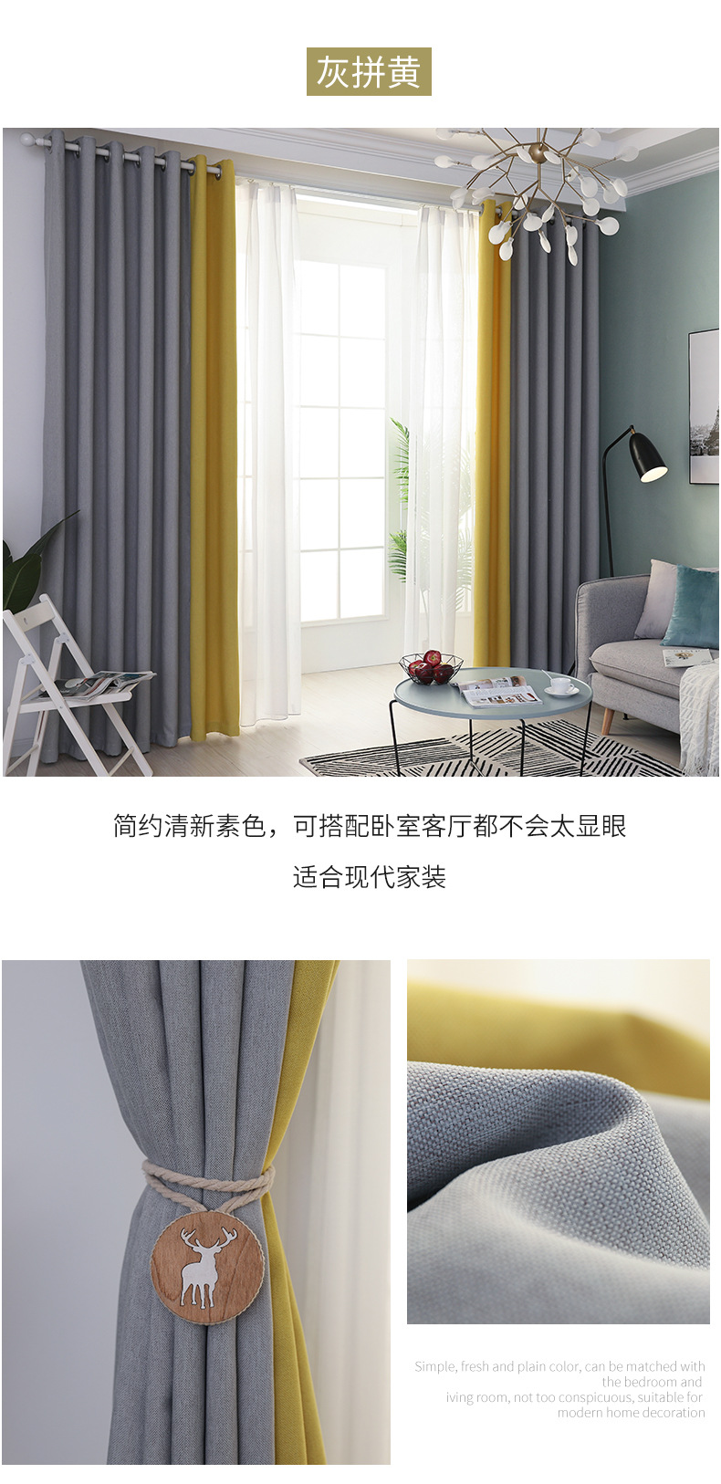 涤阳麻详情页_16