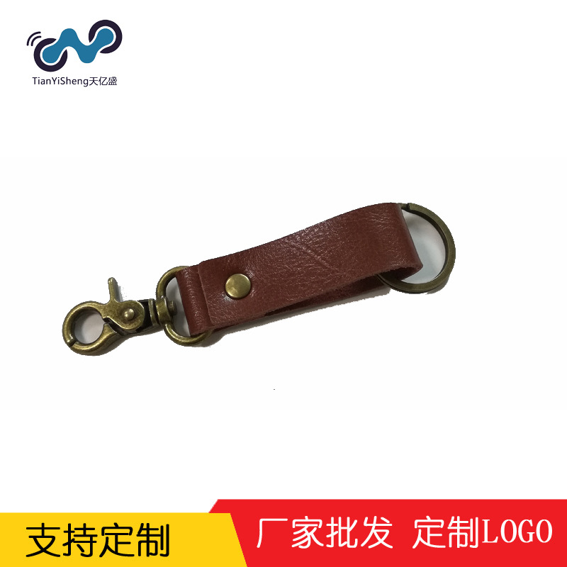 钥匙扣跨境钥匙扣皮质真皮钥匙扣男士腰挂 多功能小礼品 活动赠送|ms
