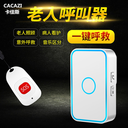 Emergency Call Button for Seniors - Wireless One-Touch Emergency Alert - Bedside Call Alarm for Home Alone Patients - Care Bell - Summon