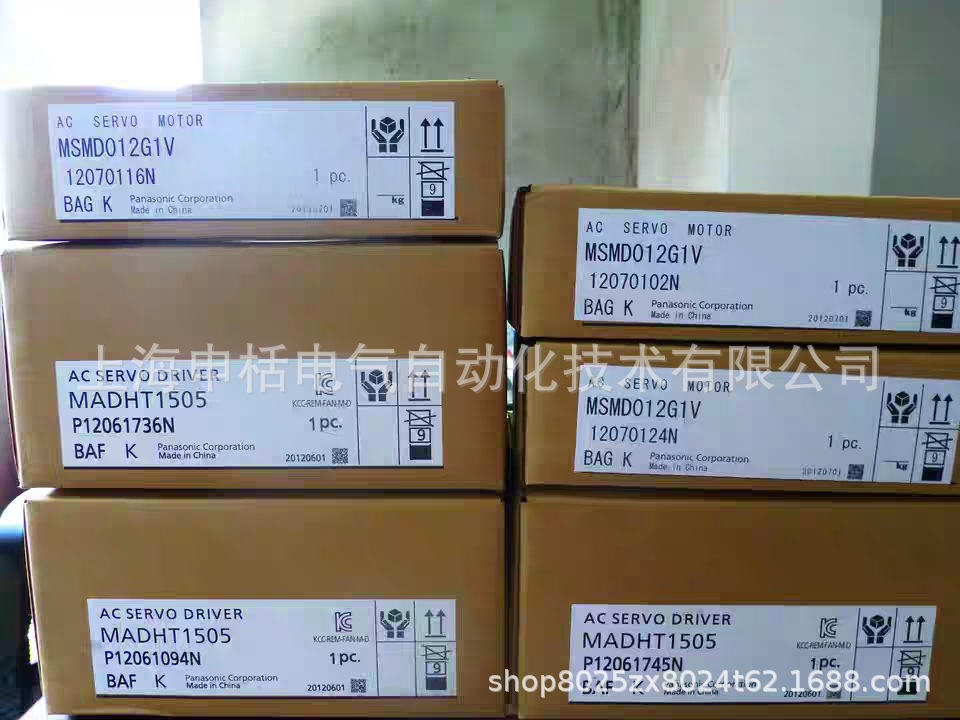 MSMA252A1D松下伺服电机全新质保一年，欢迎询价