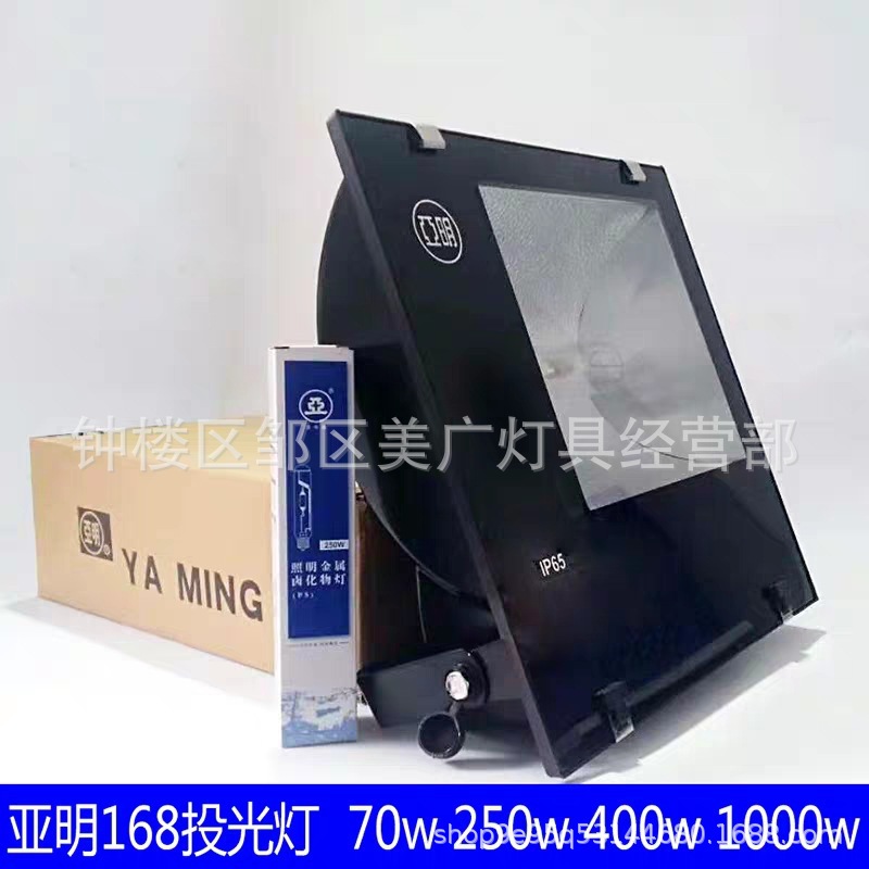 168 홍수 빛 금속 할로겐 램프 높은 전원 야외 램프 400W 금속 할로겐 램프 400W 경기장 램프 도매
