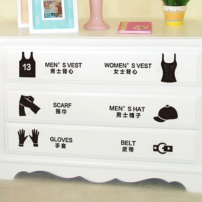 5169 новое третье поколение защиты окружающей среды ПВХ персонализированный творческий спальня гардероб логотип черная Настенная Наклейка роспись