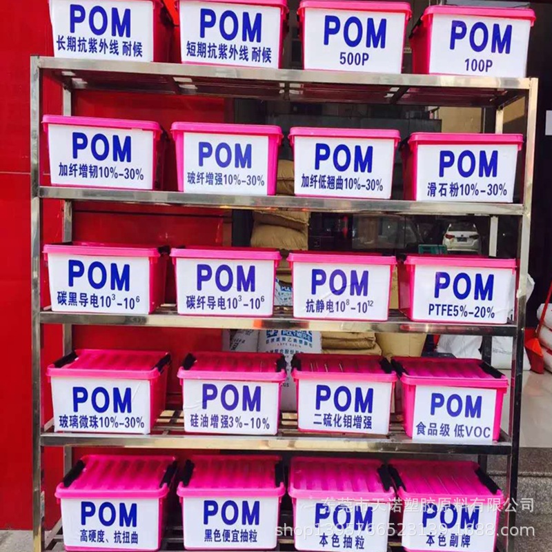 耐候抗紫外线POM/韩国工程塑料/F20-52 耐磨UV抗紫外线POM聚甲醛