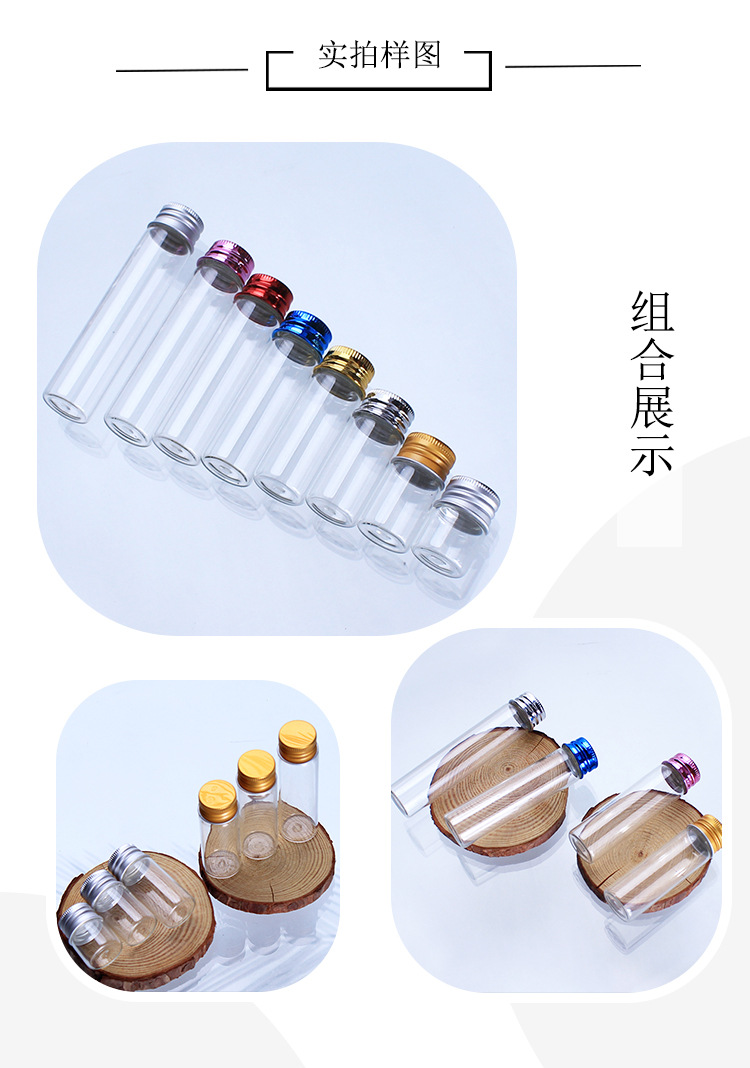 零售详情模板_04