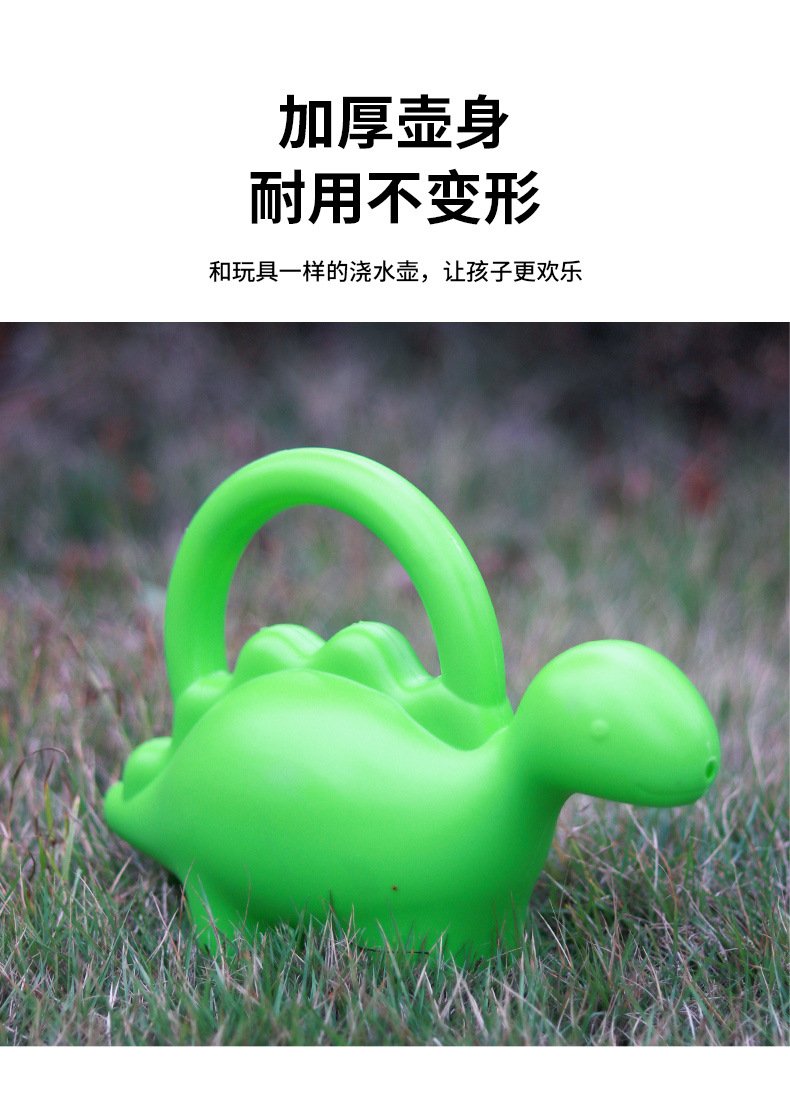 儿童洒水壶_03.jpg