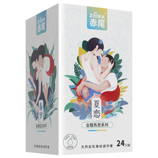 ��β������ ȫ�̟�ٽM���b ��Ȥ��Ʒ ����ˮ�������������24ֻ