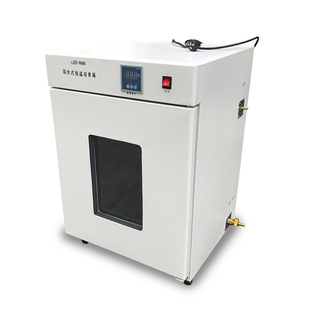 ��������GHP-9050/9080/9160/9270��ˮʽ늟�a�����B��