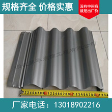 工业建筑墙面铝合金墙面板 铝板 铝波纹板 半圆型水波浪板