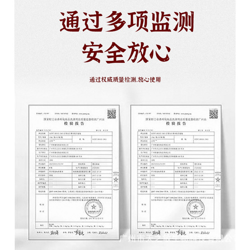 Shunaimi Saffron Pads, Private Care Pads, Gynecological Sister Pads, Postpartum Women’s Private Pads Conditioning