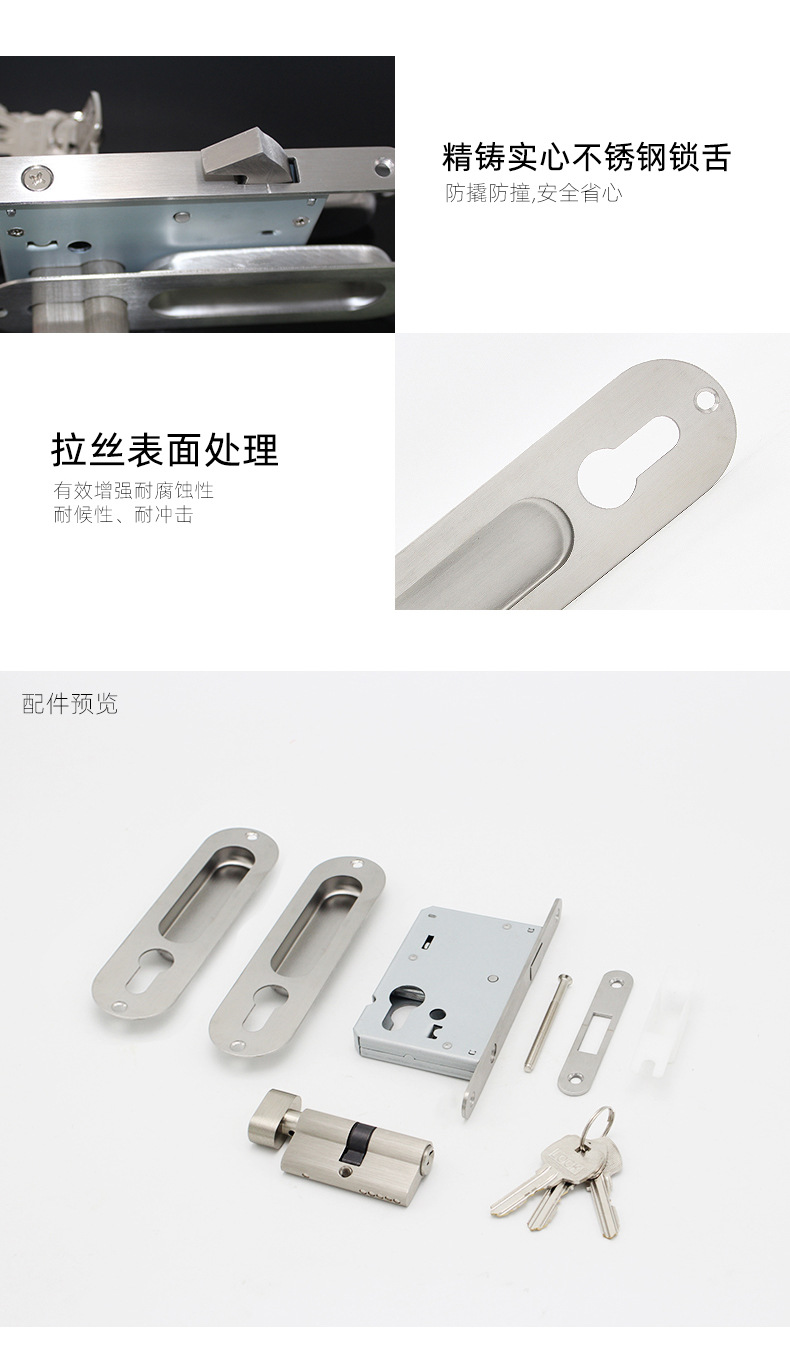 移门锁体50SD_04.jpg