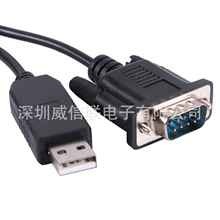 PL2303оƬ USB�D232 DB9 9ᘹ��^ RS232���ھ� ���ICOM��