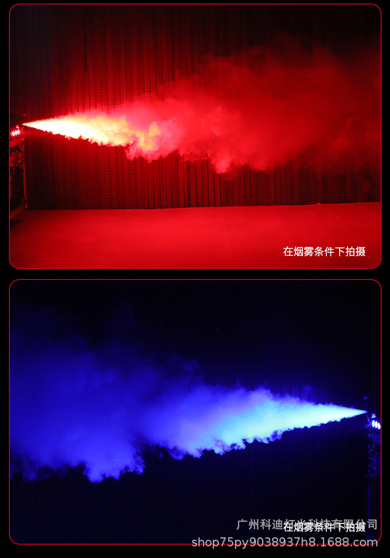 500W舞台烟雾机_07.jpg