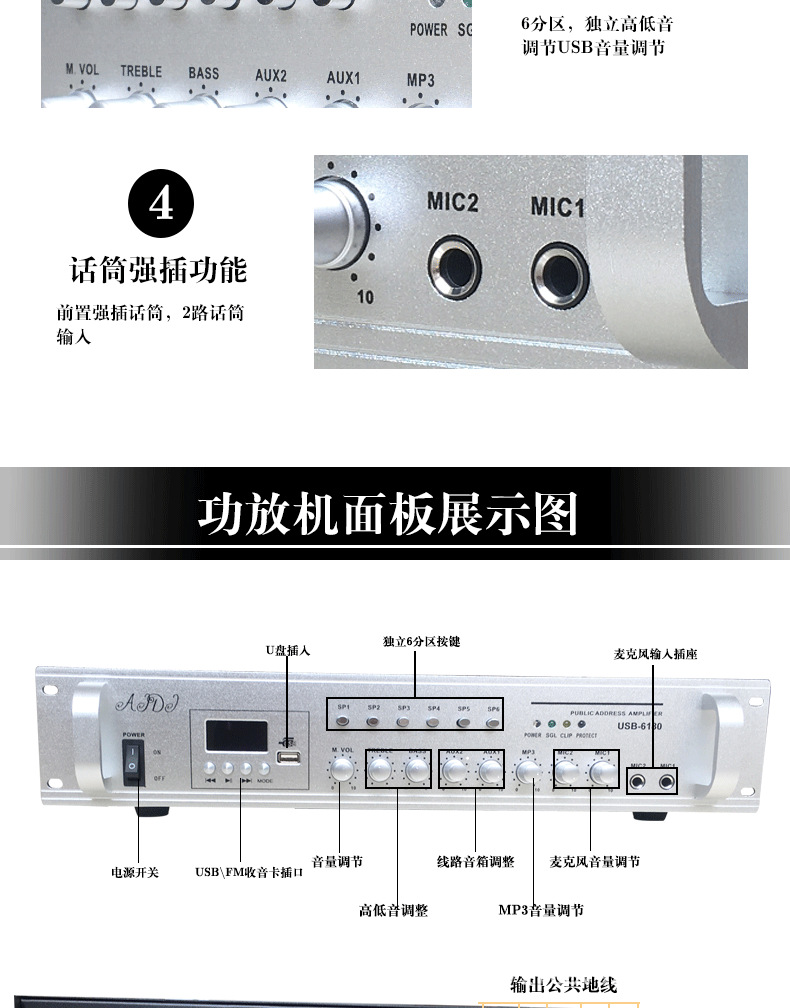 USB---6180-恢复的_04.png