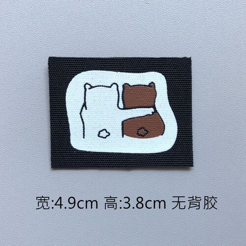 New fashion accessories decorative printing small label, accessories fabric letter fabric label, pants matching accessories patch