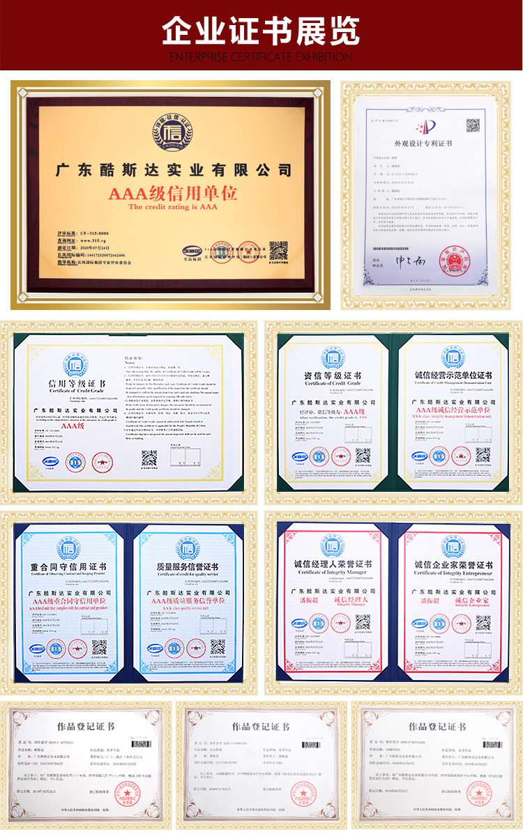 Корпоративный почетный сертификат (Касда）(1) .jpg