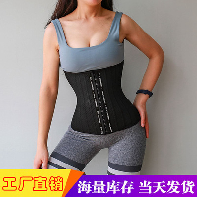新款束腰带橡胶运动塑腰带健身女橡胶收腹透气塑腰腰封产后收腹带|ms